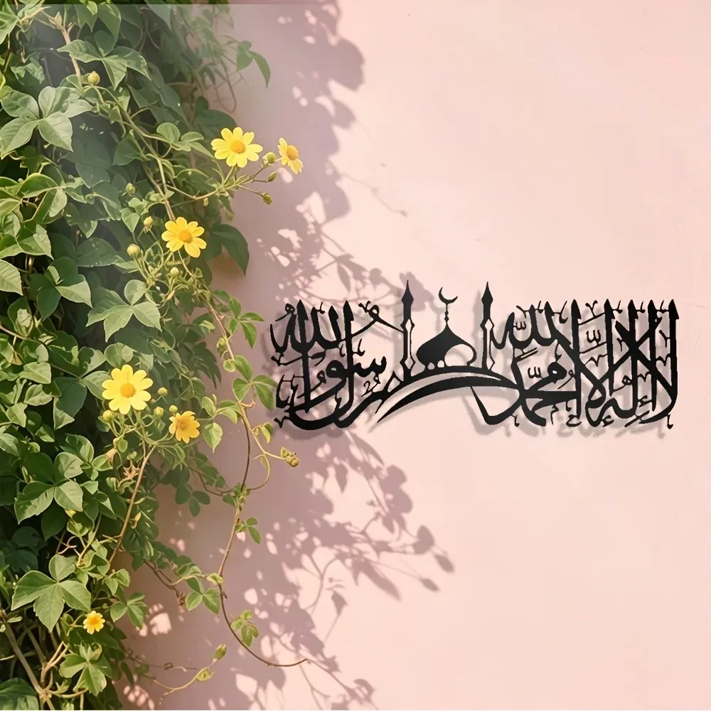 Art & Craft Paper For Kids - لوحة جدارية من الحديد بتصميم شهادة