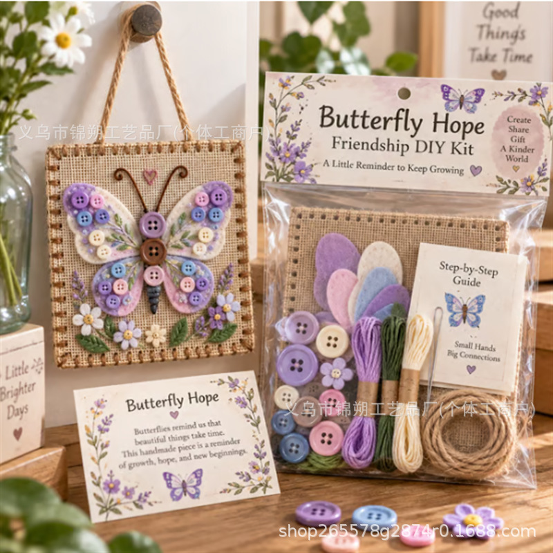 طقم صداقة أنيق ومحمول مع أزرار - مراجعة Art Craft Kit وسعره