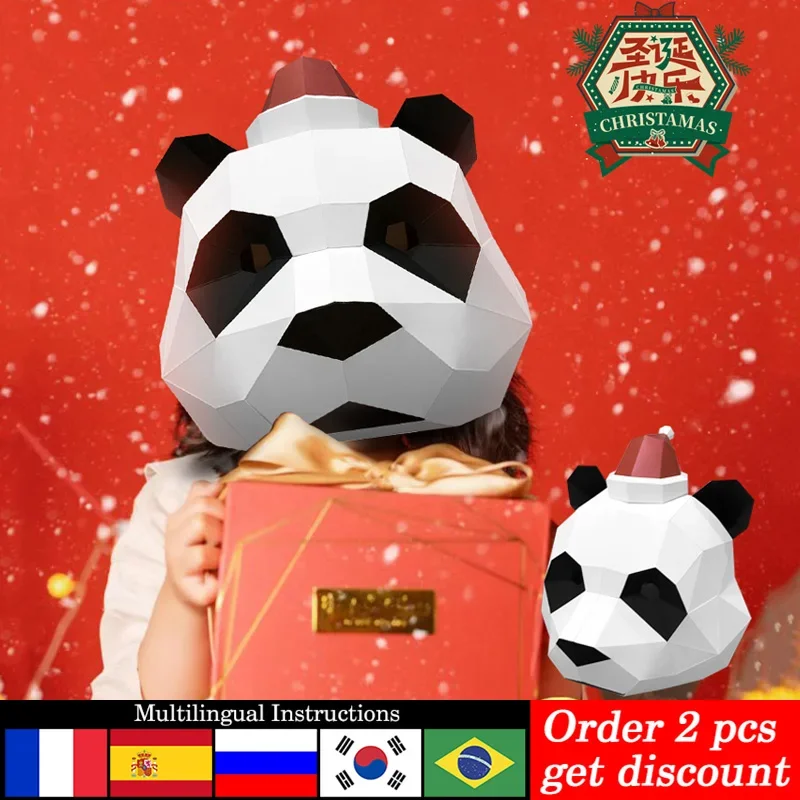 عيد الميلاد الباندا قناع ورقة  - مراجعة Art Craft Cardboard وسعره
