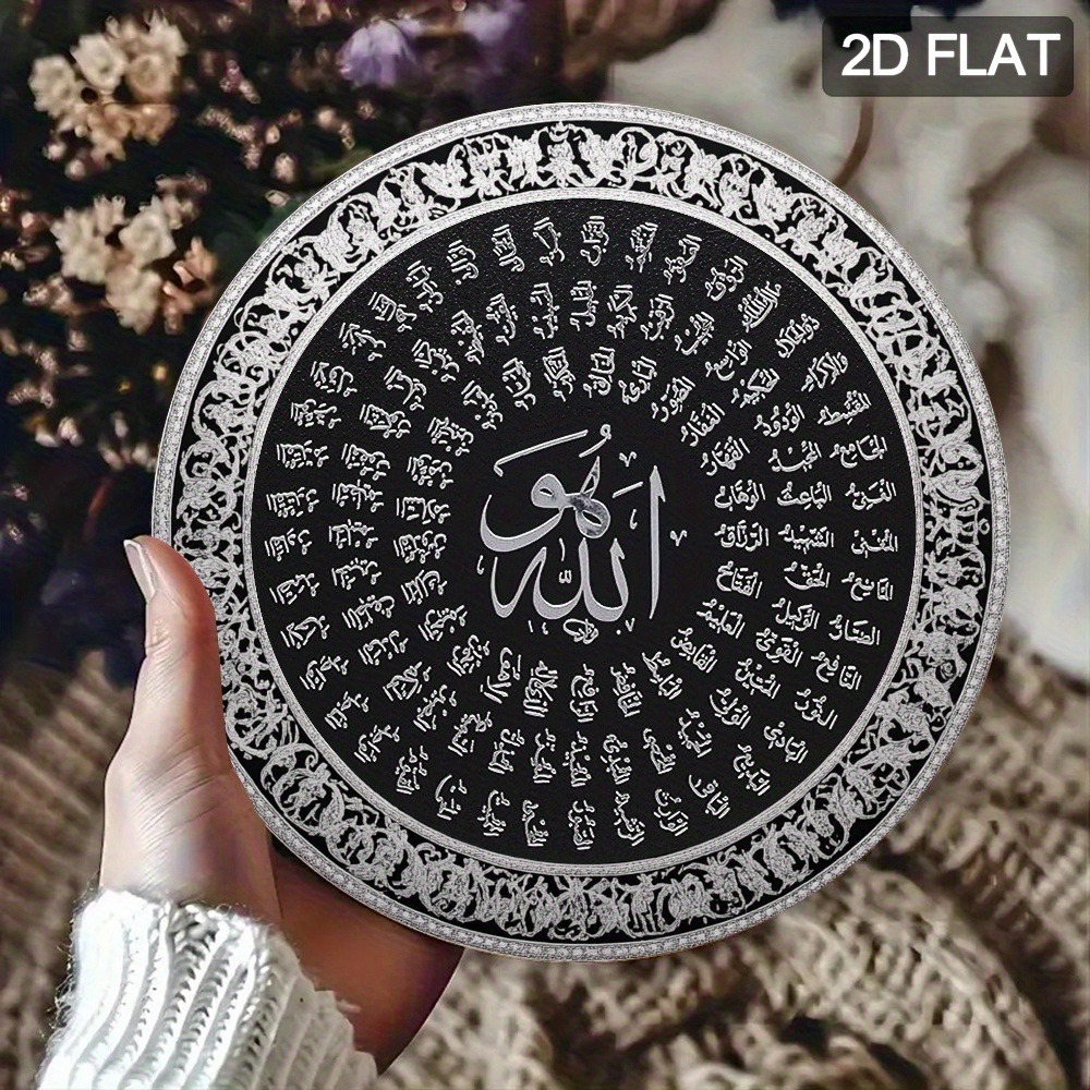 لوحة جدارية إسلامية عربية من ا - مراجعة Art & Craft Paper For Kids وسعره