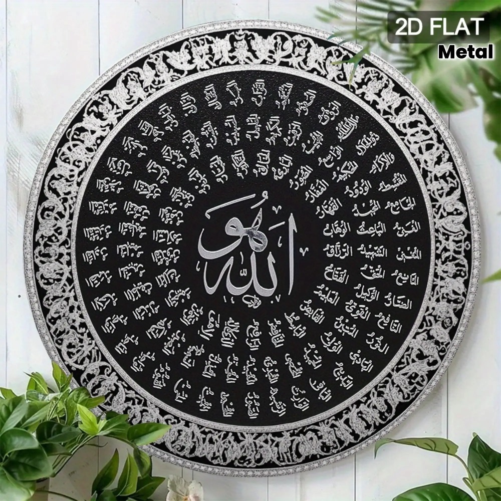 لوحة جدارية إسلامية عربية من ا - مراجعة Art & Craft Paper For Kids وسعره