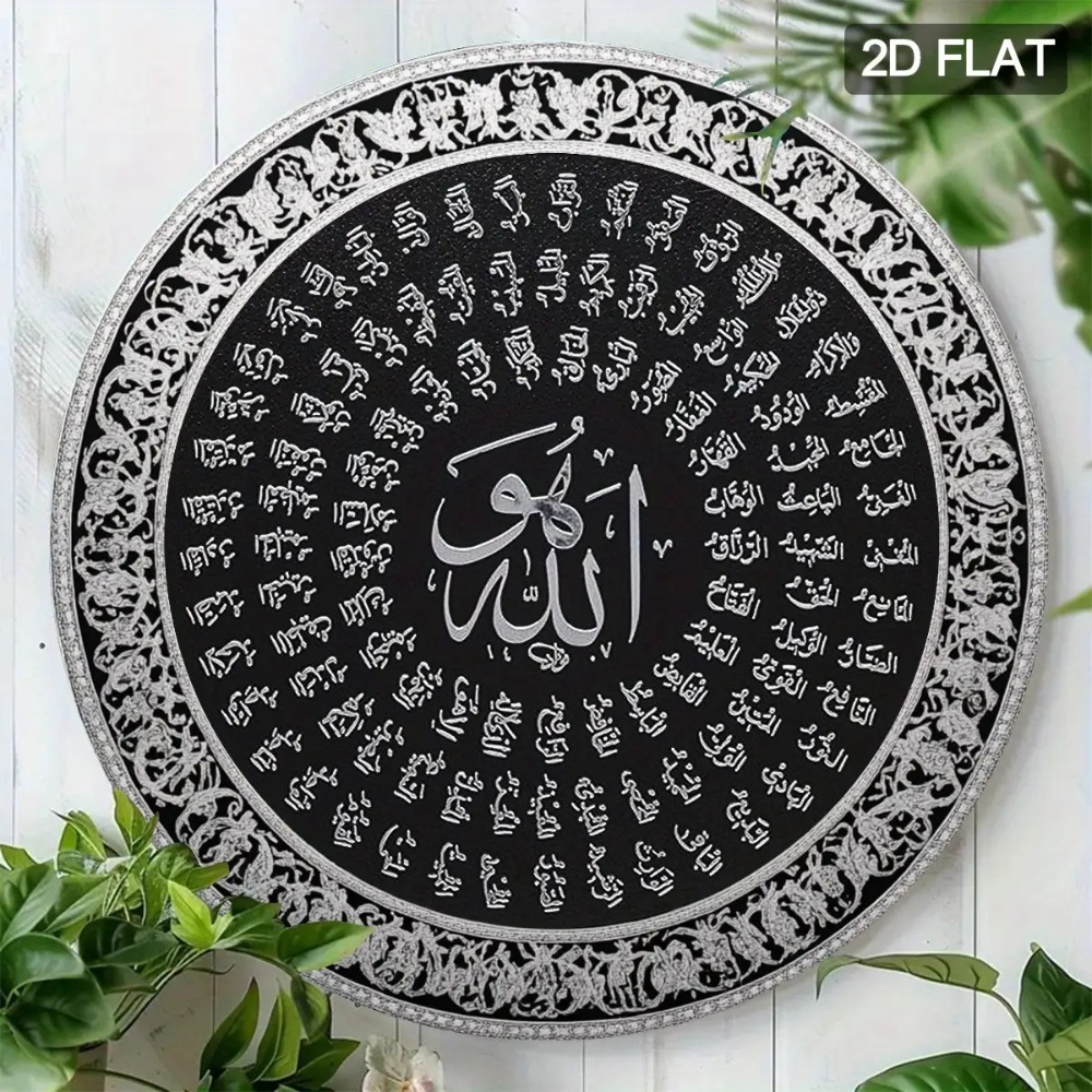 لوحة جدارية إسلامية عربية من ا - مراجعة Art & Craft Paper For Kids وسعره