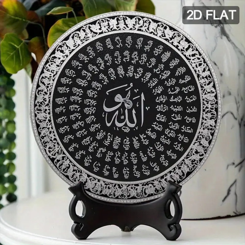 لوحة جدارية إسلامية عربية من ا - مراجعة Art & Craft Paper For Kids وسعره