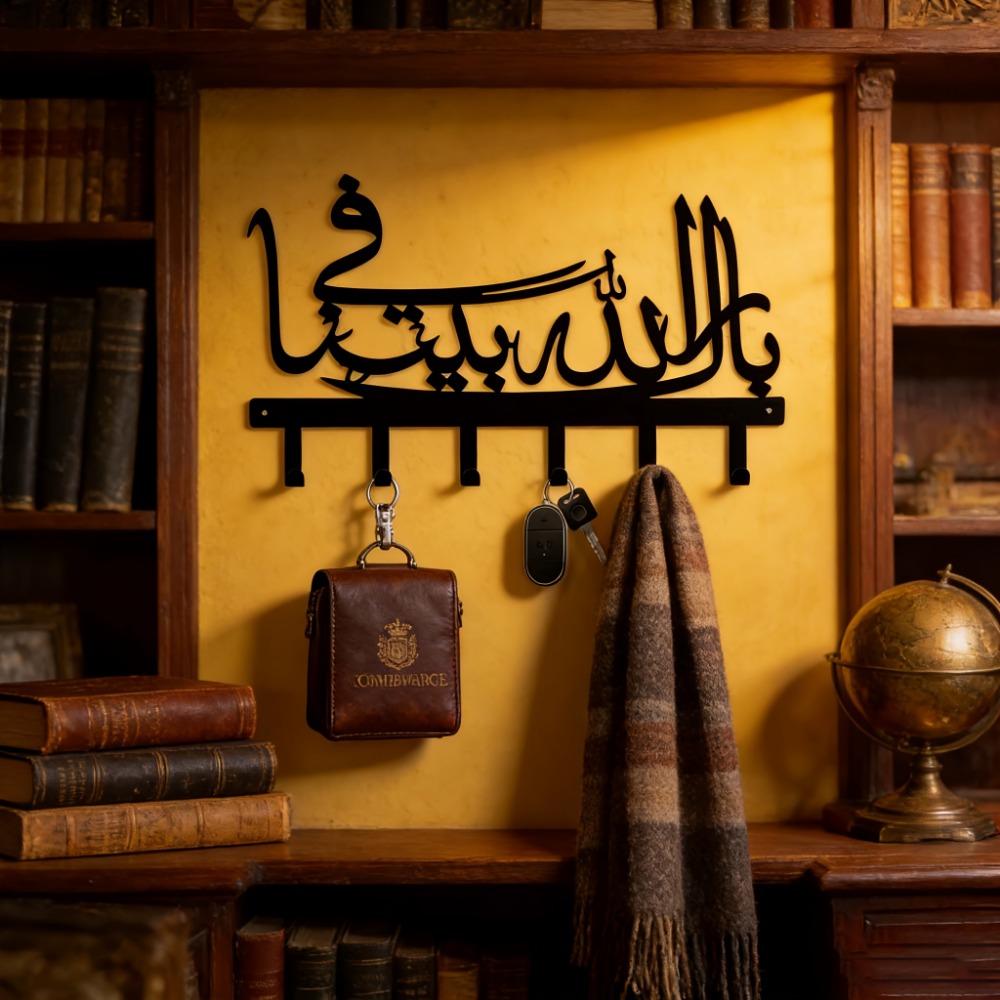حامل مفاتيح جداري معدني إسلامي - مراجعة Art Craft Bar وسعره